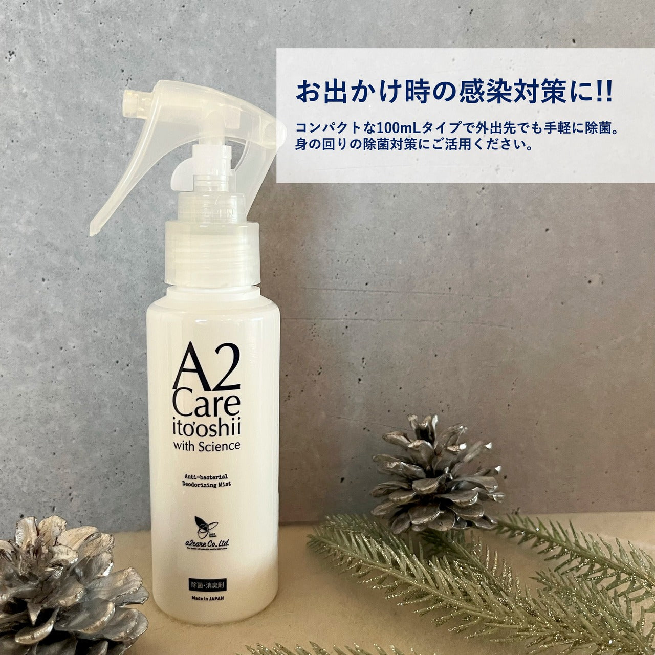 コレクション – イオンドクター