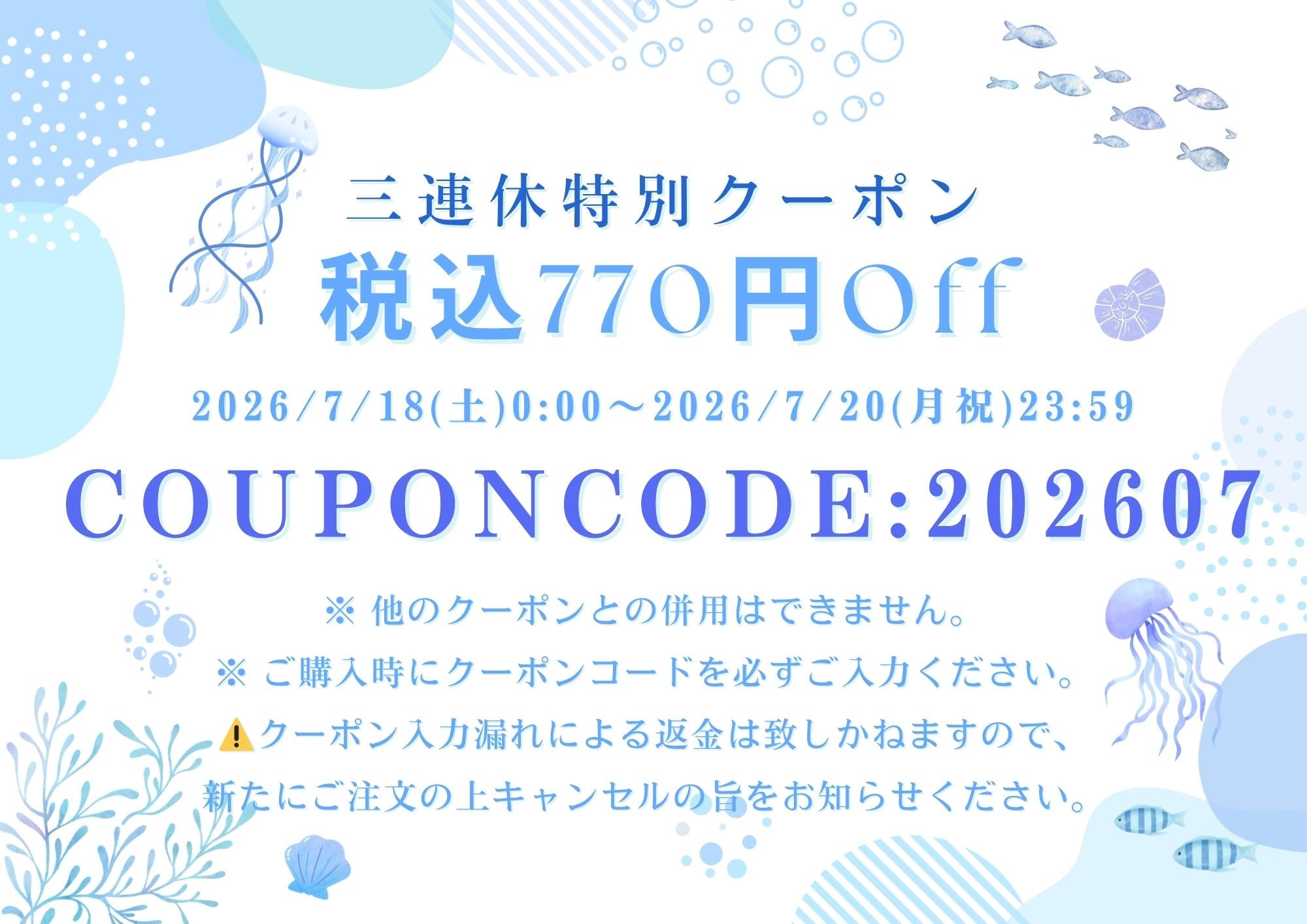 公式】イオンドクター オンラインストア