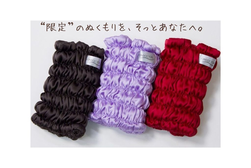 イオンドクター IONDOCTORイオンドクター足首ウォーマー | tsuplatoon