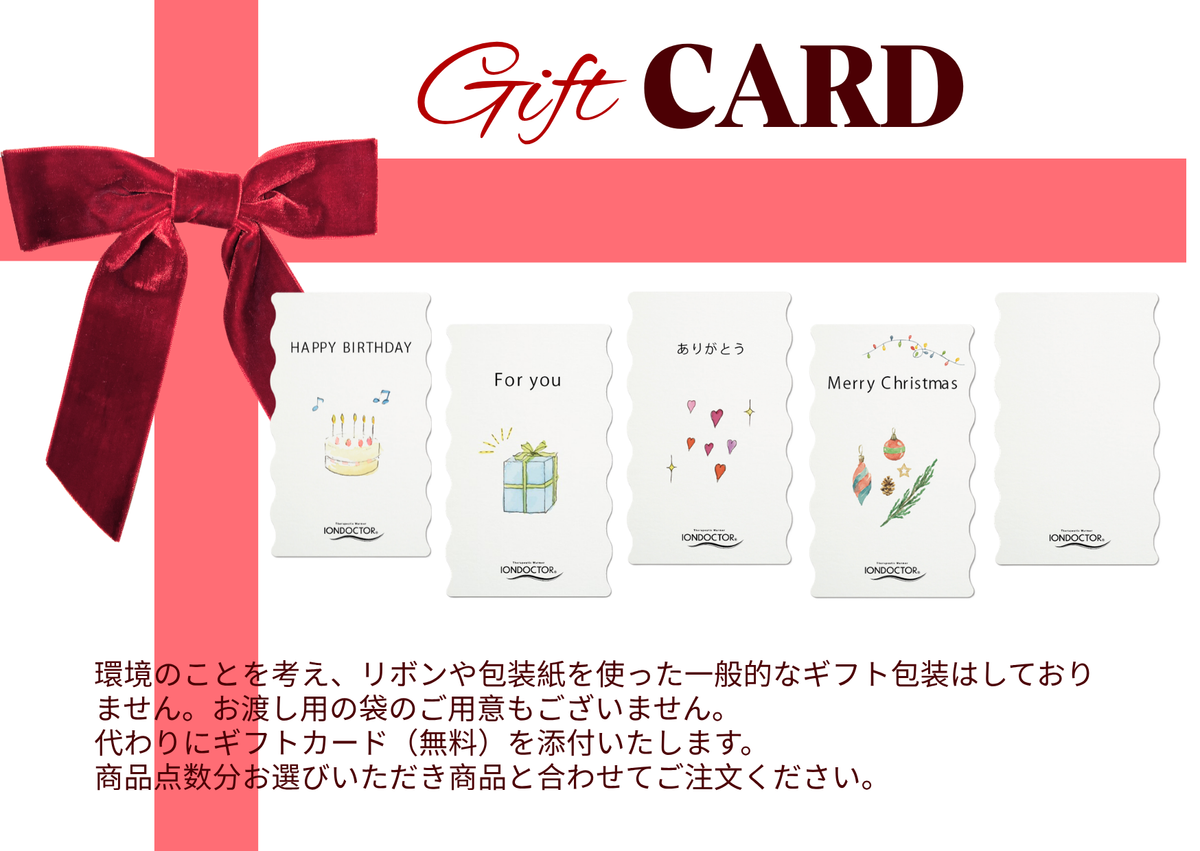 公式】イオンドクター オンラインストア