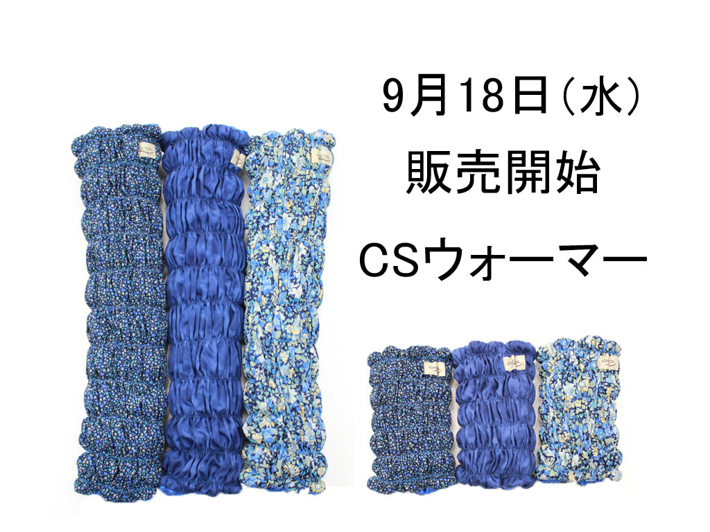 イオンドクター 足首ウォーマー シルク ライトピンク シルク レッグ 足